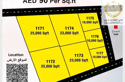 Land - Studio for sale in Manama - Ajman