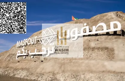 Land - Studio for sale in Masfoot - Ajman