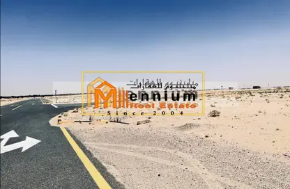 أرض - استوديو للبيع في مزيرعة - الرحمانية - الشارقة