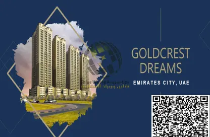 Apartment - 1 Bedroom - 2 Bathrooms for sale in Goldcrest Dreams 4 - Goldcrest Dreams - Emirates City - Ajman