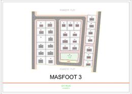 Land for sale in Masfoot 3 - Masfoot - Ajman