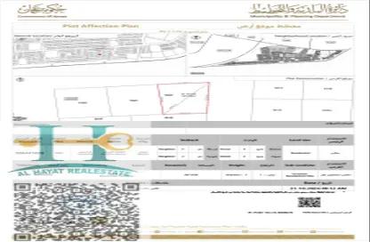 أرض - استوديو للبيع في 1 الياسمين - الياسمين - عجمان