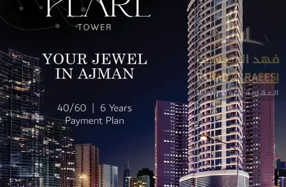 شقة - 2 غرف نوم - 3 حمامات للبيع في C1 برج - أبراج لؤلؤة عجمان - عجمان وسط المدينة - عجمان