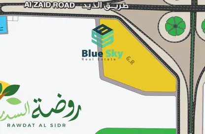 Land - Studio for sale in Rawdat Al Sidr - Al Rowdat Suburb - Sharjah