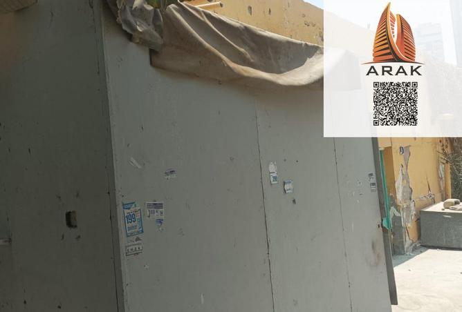 15696525 - صورة العقار 2