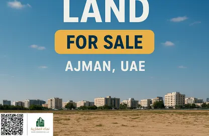 Land - Studio for sale in Al Helio 1 - Al Helio - Ajman