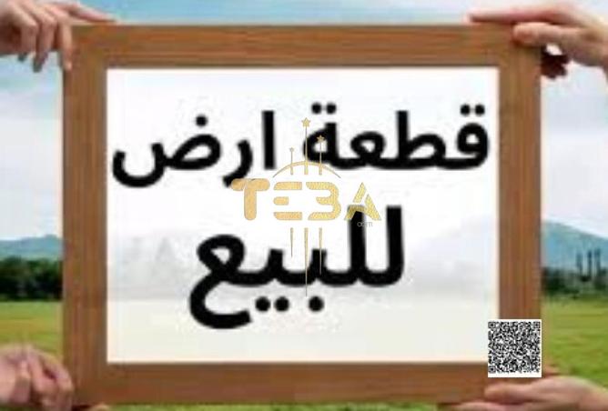 15369203 - الصورة الرئيسية للعقار