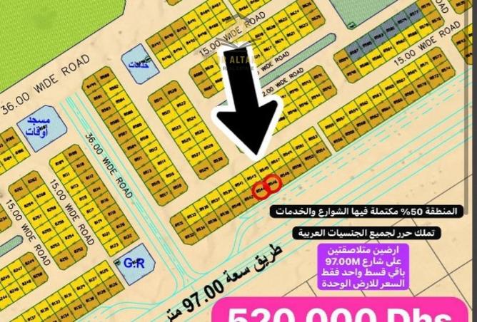 15490152 - صورة العقار 2