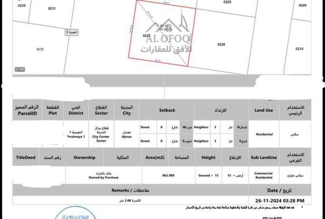 15899231 - صورة العقار 2
