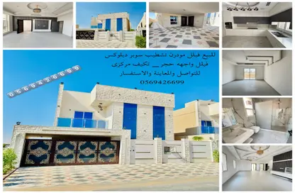 فيلا - 5 غرف نوم - 8 حمامات للبيع في الحليو 2 - الحليو - عجمان