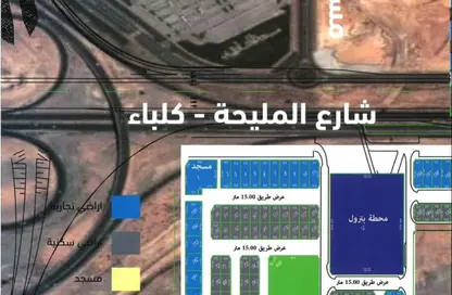 أرض - استوديو للبيع في الطي غرب - السيوح - الشارقة