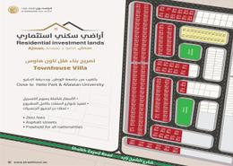 Land for sale in Al Helio 2 - Al Helio - Ajman