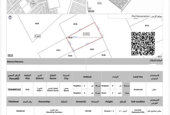 15537062 - الصورة الرئيسية للعقار