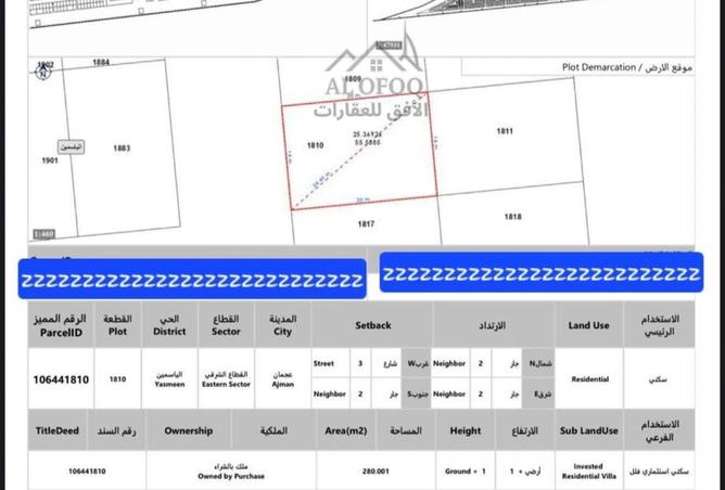 15847947 - الصورة الرئيسية للعقار