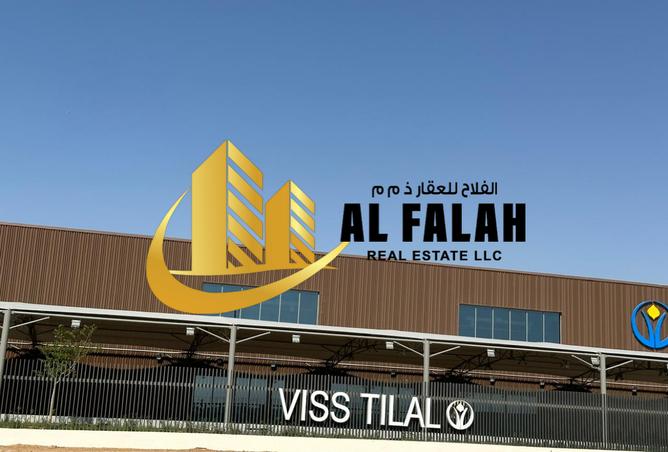 14499226 - صورة العقار 3