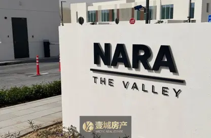 Villa - 3 Bedrooms - 4 Bathrooms for rent in Nara - The Valley - Dubai Villa - 3 Bedrooms - 4 Bathrooms for rent in Nara - The Valley - Dubai