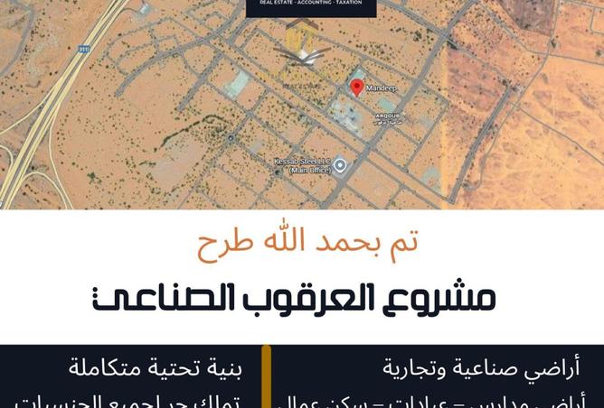 16095348 - الصورة الرئيسية للعقار