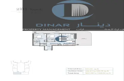 Apartment - 2 Bedrooms - 3 Bathrooms for sale in Al Maryah Island - Abu Dhabi