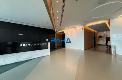 Office Space - Studio for rent in Julphar Commercial Tower - Julphar Towers - Al Nakheel - Ras Al Khaimah
