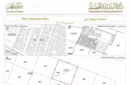 Land - Studio for sale in Al Jurf Industrial 3 - Al Jurf Industrial - Ajman