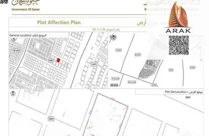 أرض - استوديو للبيع في عجمان جلوبال سيتي - العالية - عجمان أرض - استوديو للبيع في عجمان جلوبال سيتي - العالية - عجمان