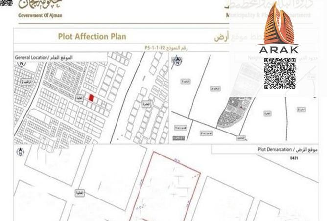 15849661 - الصورة الرئيسية للعقار