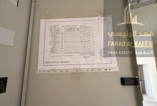 15138259 - صورة العقار 3