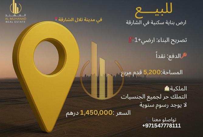 15136376 - الصورة الرئيسية للعقار