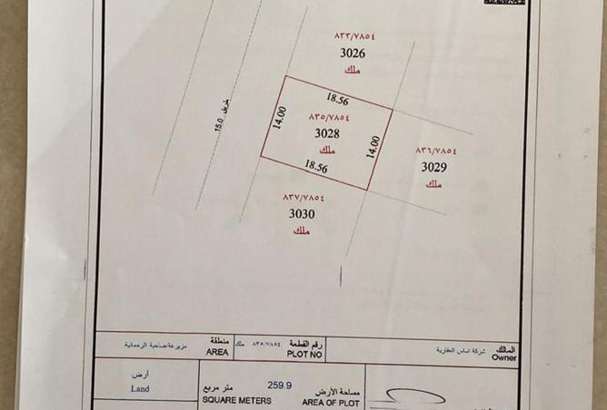 15520750 - Property Image 2