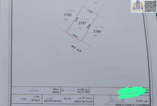 15530783 - الصورة الرئيسية للعقار