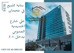 Outdoor Building image for: Whole Building - 8 bathrooms for sale in Ajman 44 building - Al Hamidiya 1 - Al Hamidiya - Ajman, Image 1