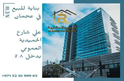 Outdoor Building image for: Whole Building - Studio for sale in Ajman 44 building - Al Hamidiya 1 - Al Hamidiya - Ajman, Image 1