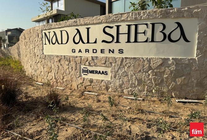 15607759 - صورة العقار 2