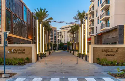 Apartment - 1 Bedroom - 2 Bathrooms for rent in Woroud 2 - Al Zahia - Muwaileh Commercial - Sharjah