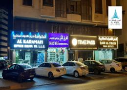 Shop for rent in Tiger Tower - Al Gharb - Sharjah