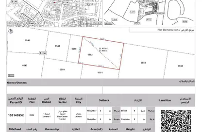 أرض - استوديو للبيع في ليوارا 1 - عجمان