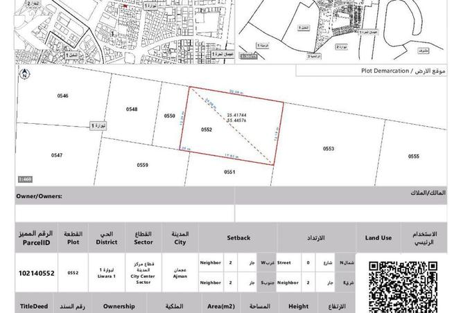 15664293 - Property Main Image