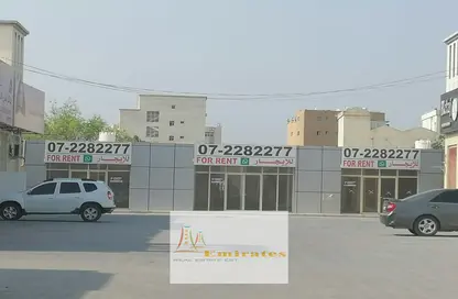 Outdoor Building image for: Shop - Studio for rent in Al Mairid - Ras Al Khaimah, Image 1