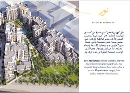 Apartment - 2 bedrooms - 3 bathrooms for sale in Noor Residence - Maryam Island - Sharjah