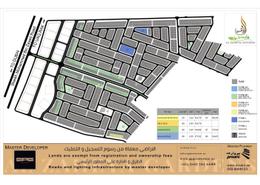 Land for sale in Al Zaheya Gardens - Al Zahya - Ajman