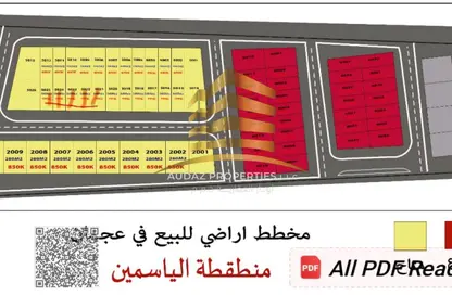 Land - Studio for sale in Jasmine Towers - Garden City - Ajman