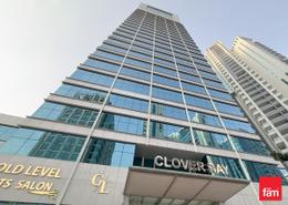 صورةمبنى خارجي لـ: مكتب للبيع في برج كلوفر - الخليج التجاري - دبي, صورة 1
