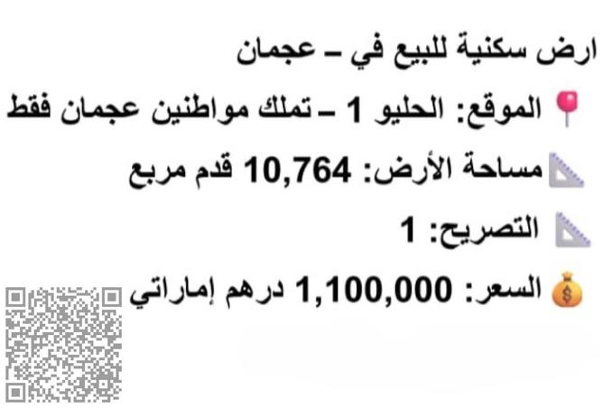 15767303 - صورة العقار 2