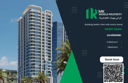 Apartment - 1 Bedroom - 2 Bathrooms for sale in Oasis Tower - Al Rashidiya 1 - Al Rashidiya - Ajman Apartment - 1 Bedroom - 2 Bathrooms for sale in Oasis Tower - Al Rashidiya 1 - Al Rashidiya - Ajman
