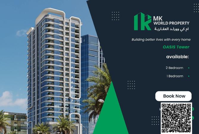 15845944 - الصورة الرئيسية للعقار