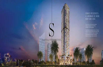 Apartment - 1 Bathroom for sale in Sonate Residences - Jumeirah Village Triangle - Dubai