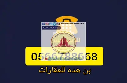 Villa - 4 Bedrooms - 3 Bathrooms for sale in Al Ghafia - Al Riqqa - Sharjah