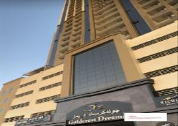 شقة - 1 غرفة نوم - 2 حمامات للبيع في جولدكريست دريمز - مدينة الإمارات - عجمان