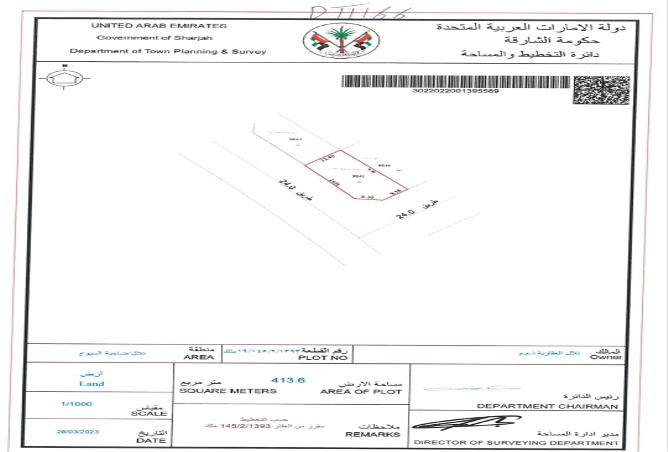 15260339 - صورة العقار 3