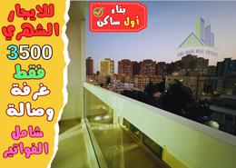 شقة - 1 غرفة نوم - 2 حمامات للكراء في شارع الشيخ جابر الصباح - النعيمية - النعيمية - عجمان
